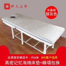 마사지매트 한의원 피부관리실 안마침대 도수치료, 구멍이 있는 70x185cm 사다리 머리