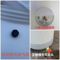 食品級家用廚餘堆肥桶 庭院廚餘垃圾發酵桶 加厚耐用型, 1個, 50L100斤圓桶【排氣閥+龍頭+隔離網