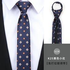 領帶男士商務正裝黑色拉鍊式新郎結婚韓版窄懶人免打手打條紋領結5釐米K25黃色小花拉鍊默认颜色