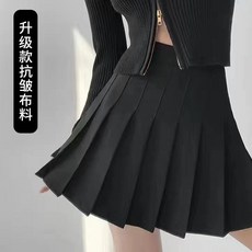 【Your】百褶裙女春夏新款學院風高腰a字裙