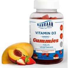Halal Vitamin D3 2000 IU Gummies – Supports Bone & Muscle Health Gelatin-Free Vegetarian Natu, Halal Vitamin D3 2000 IU Gummi, 1개