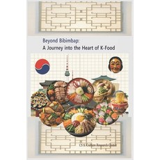 (영문도서)Beyond Bibimbap: A Journey into the Heart of K-Food: K_CULTURE Paperback, English, 9798269488738, Independently Published English, 9798269488738, Independently Published