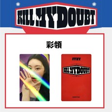 ITZY - KILL MY DOUBT 迷你專輯 MS通路特典閃卡, Chaeryeong