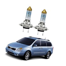 그랜드카니발 (2006-2014년형) 할로겐 전조등 튜닝 시야확보 시안성