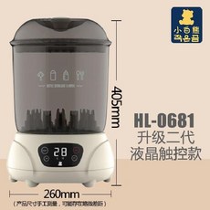 스팀 열탕 소독기 젖병삶기 장난감 실리콘 수저 컵 아기용품, B