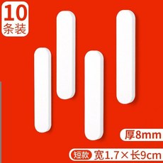 超值 立體海綿軟帽撐棒球帽鴨舌帽通用頭圍改大小帽託防變形透氣內撐墊 副廠商品, 10根 白色短款 防撞防磕碰, 1個