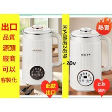 HeBa 合邦 不鏽鋼破壁豆漿機 家用全自動, 800毫升標準款 + 14葉刀110v