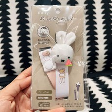 아카짱혼포 캐릭터 젖꼭지 홀더, B. 핑크 라이스 플라이 싱글 클립