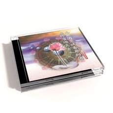 佛樂CD：清淨心靈 消災延壽 國語課誦 開啟智慧 增進人際和諧, 1CD