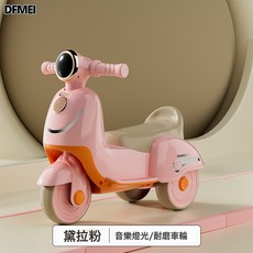 DFMEI 新款寶寶兒童平衡車木蘭滑行車1-3歲玩具車男孩女孩學步車三輪車, 1個, 黛拉粉:參考詳情