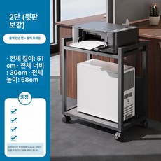 프린터 거치대 책상서랍장 수납 선반 프린터기 복사기, 2단 리넨 블랙 블랙 프레임