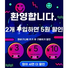 족자 대형 호랑이그림 풍수에좋은그림 베스트모음(15종) 인테리어 개업선물 소품