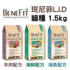 BENEFIT 斑尼菲 L.I.D 貓糧 1.5kg-6kg 貓乾糧 貓主食 貓飼料, 1個, 斑尼菲-海魚配方6kg(1.5kgx4),超取限重4Kg