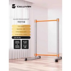 접이식 철봉 홈트 실내 휴대용 턱걸이 풀업바 수평바, 소형 (140-160cm)어린이용