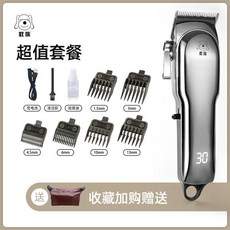 專業寵物電動剃毛器 大功率推剪, 1個, 大功率專業推剪（超值套）