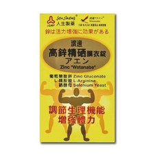 人生製藥 渡邊高鋅精硒膜衣錠, 1個, 60顆