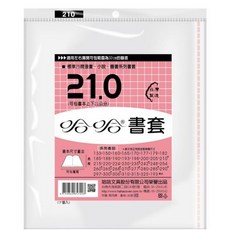 哈哈書套 20.0公分 26.8公分(多款), 1個, 21.5