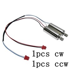 쿼드 콥터 예비 부품 드론 기어 프로텍터 프로펠러 가드 모터, 1개, 5. 2pcs motor