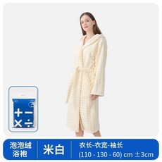 泡泡絨浴袍, 米白色泡泡絨浴袍,L 130150斤