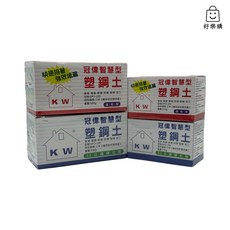 冠偉 智慧型 塑鋼土 速乾型/90分鐘硬化型, 1個, 速乾型,500g