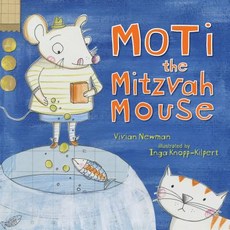 Moti the Mitzvah Mouse Library Binding, Kar-Ben Publishing (R)