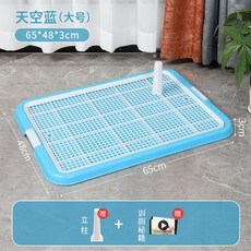 Gurupet 狗尿盆 特大號帶立柱 網格可拆洗, 天空藍, 1個