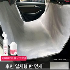 윤화마켓 가죽방석 침대 반려견 강아지 쿠션, 1개, 그레이 발 세정 폼 요요 우유