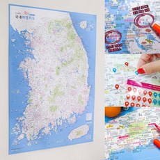 국내여행 관광 지도 우리나라 전국지도 무광 코팅 대형 59x84, 단품