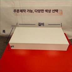 52QUAD 조립식데크평상 들마루 마루 베란다 테라스 마당 방부목 데크, 화이트 180x60x10