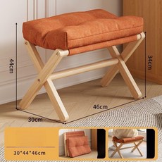 편안한 발받침대 소파 레저 릴렉스 좌식 책상 사무실, 선셋 오렌지