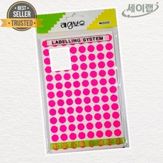 제니앤굿즈 새한 레인보우 형광 견출지 원형 9mm 분홍 NO310 10개입