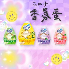 120g 室內香氛 持久清新 居家除臭, 1個, 花仙子香氛蛋_合併48個(訂單請註明)