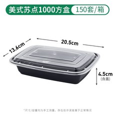 타원형 덮밥 용기 500mm 짜장면 반찬 도시락 죽용기 샐러드 블랙, X. 점박이 1000ml 블랙