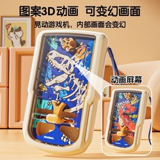 掌上遊戲機 接豆豆遊戲機 益智玩具 訓練專注力 手眼協調, 1個, 手掌接豆機（顏色隨機）2個