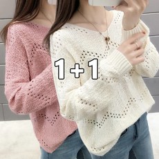 꽃소담 1+1 여성 루즈핏 브이넥 펀칭 긴팔 니트 봄 여름 얇은 티셔츠 MAL26A731