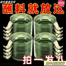 蘸料碟 烤肉醋碟醬油調料幹碟吐骨頭盤子傢用鹹菜小碟餐具調味透明, 1個, 距離活動剩：00：15：59,墨綠1碟【食品衛生級】無收納罐
