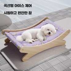 반려동물 여름용 냉감 아이스 침대 고양이, 1개, 청량 냉각 여름 사자 침대-30kg