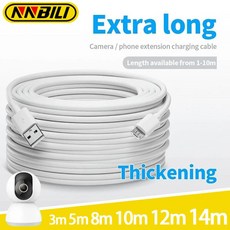 쿠쿠스토어 NNBILI 3m/5m/m/7m/8m/10m/12m/14m 안드로이드 스마트 폰 카메라 마이크로 B 충전 케이블 확장, 1개, 기타