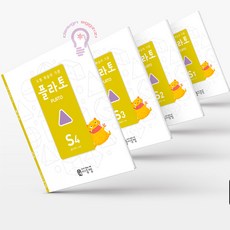 도형 학습의 기준 플라토 S세트(6세) 플라토 도형, 씨투엠에듀, 상세 설명 참조