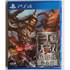 PS4 真三國無雙7 猛將傳 完全版 遊戲 港版 國行中文, 標準版,簡體中文