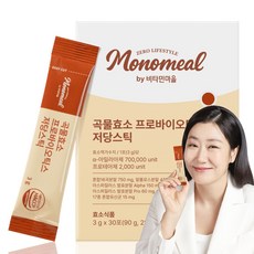 비타민마을 모노밀 곡물효소 프로바이오틱스 저당스틱, 1개, 90g