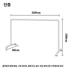 발레바 발레봉 댄스 스포츠 봉 회전 파이프 가정용 폴댄스 발레 무용 연습, 단층 320x60x100 압축 보장, 1개