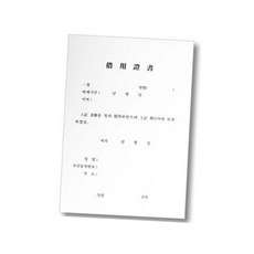 [마지막수량] 부품 소모품 A4 () 자재 파츠, 본상품