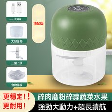 新款電動usb充電蒜泥器蘸料小型家用廚房電動蒜末粉碎機搗蒜辣椒, 1個