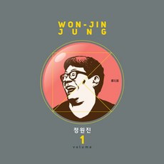 핫트랙스 WON-JIN JUNG(정원진) - 소통