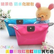 Onedays 韓系糖果色防水化妝包 簡約時尚水餃包 包中包 收納包 鉛筆袋 洗漱包 外出小包 共8色