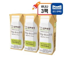 상하목장 유기농 멸균 바나나우유, 125ml, 3팩