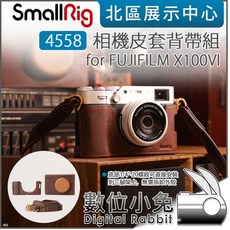 SmallRig 4558 相機皮套背帶組 for FUJIFILM X100VI 數位小兔 保護套 底座 肩帶, 1個