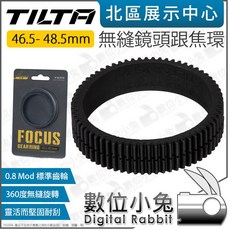 TILTA 無縫鏡頭跟焦環 46.5-48.5mm 0.8 Mod 標準齒輪, 1個