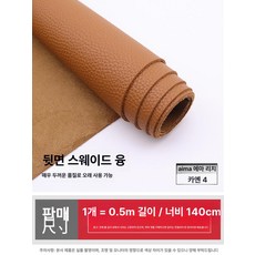 환경판 게시판 메모판 메뉴판, 기본 보드판 프레임 재질